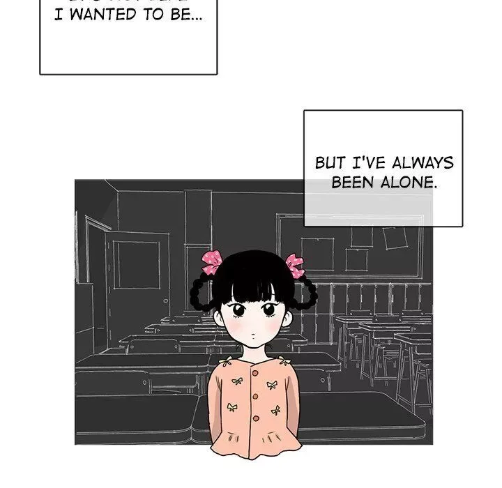Sweet Bitter Love Chapter 16 page 5
