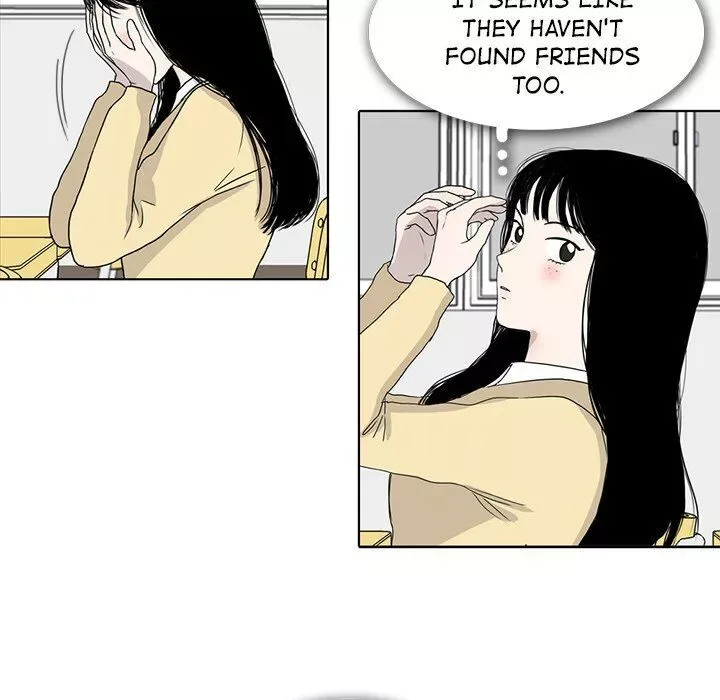 Sweet Bitter Love Chapter 16 page 13
