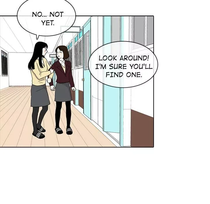 Sweet Bitter Love Chapter 16 page 23