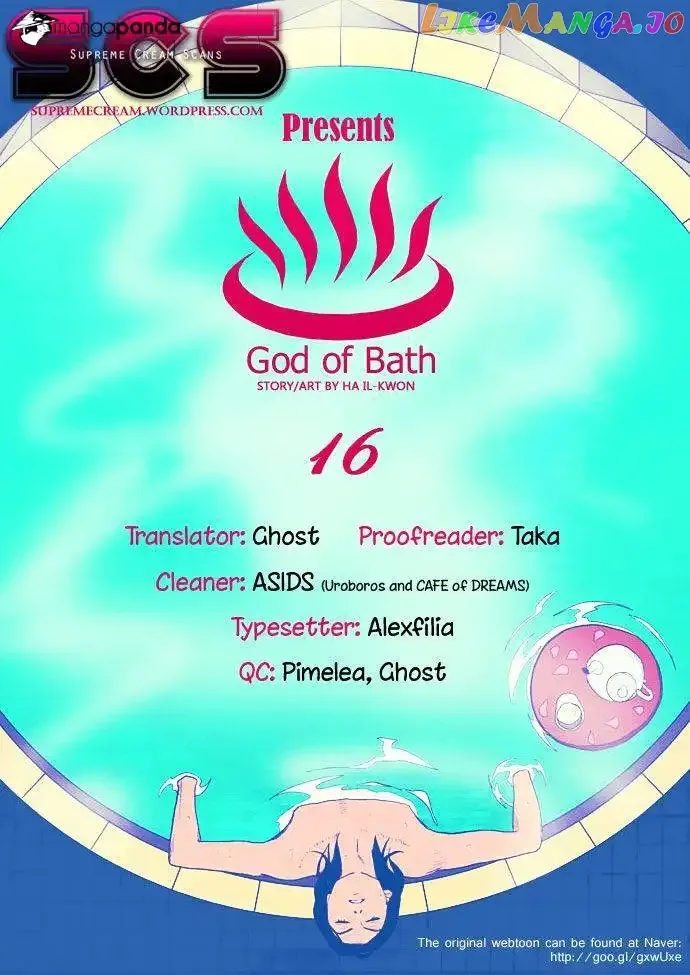 God of Bath Chapter 16 page 1