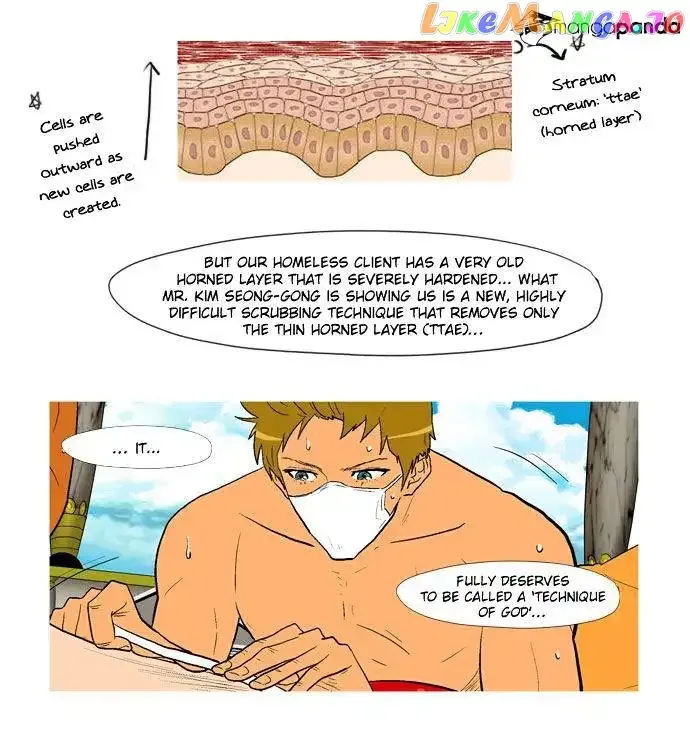 God of Bath Chapter 16 page 6