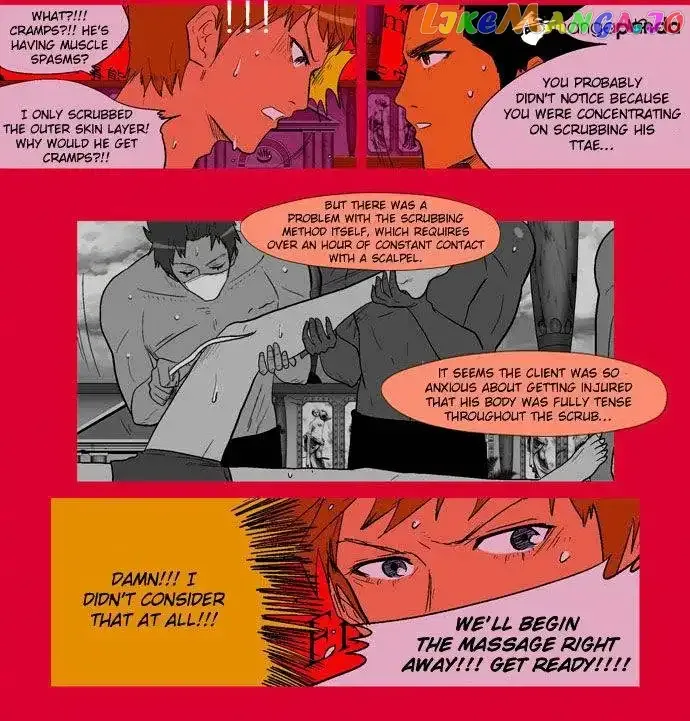 God of Bath Chapter 16 page 19
