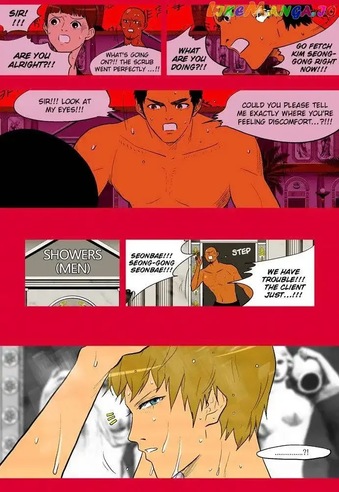 God of Bath Chapter 16 page 17