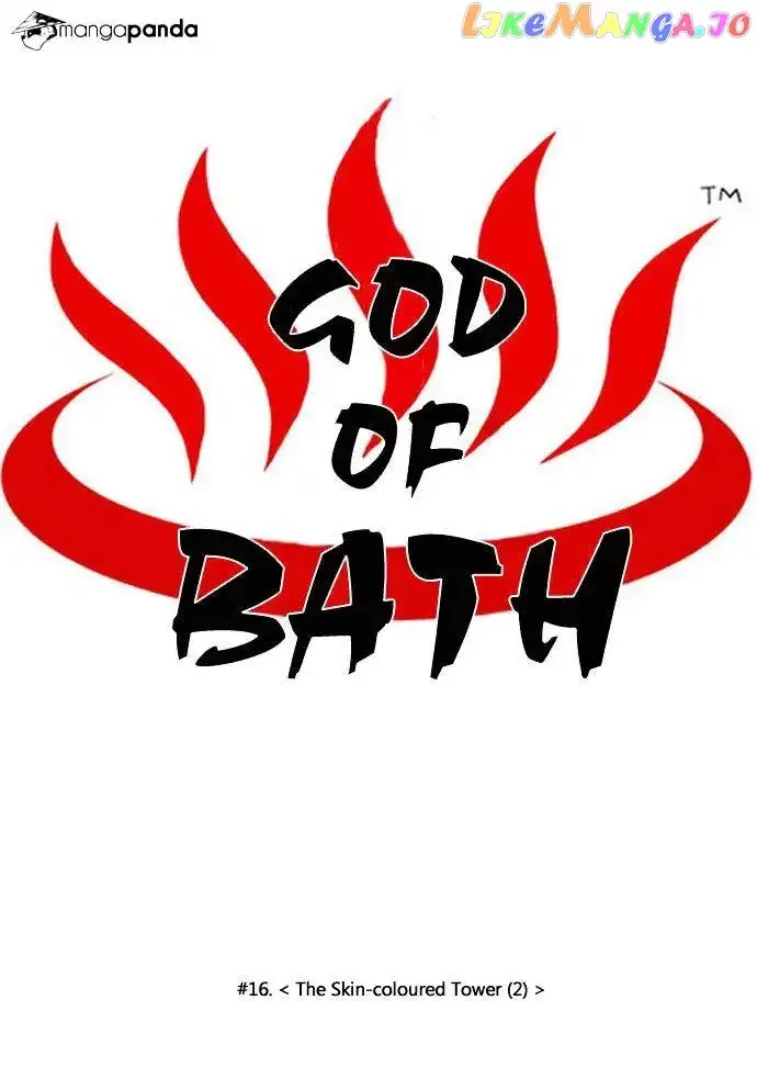 God of Bath Chapter 16 page 10