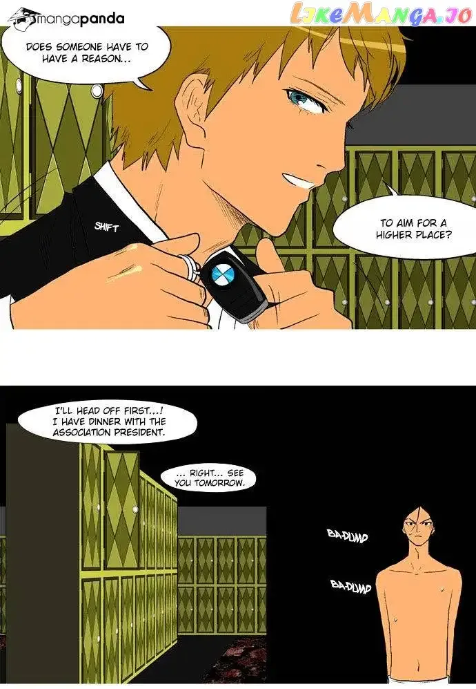 God of Bath Chapter 16 page 28