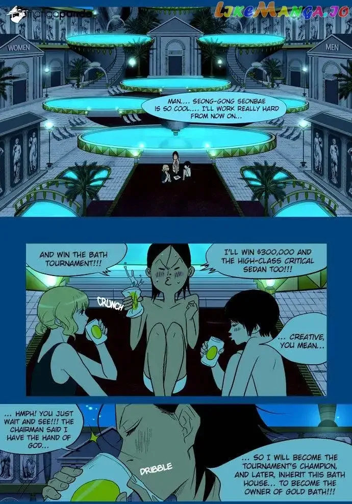 God of Bath Chapter 16 page 31