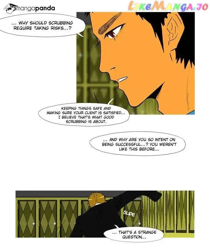 God of Bath Chapter 16 page 27