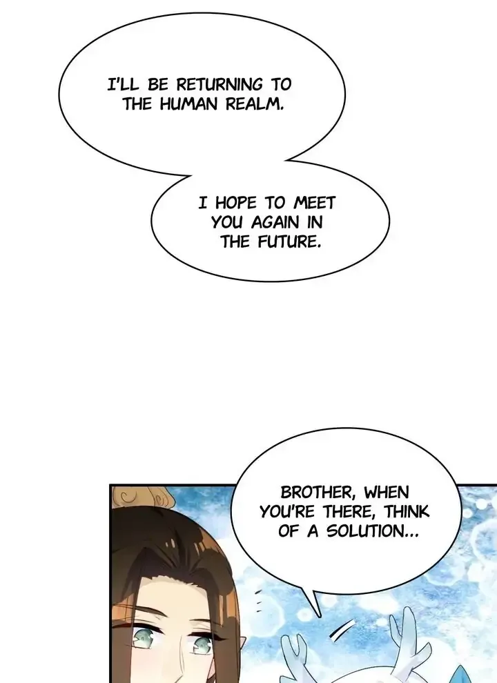 You are my lovely dragon king Chapter 16 page 13