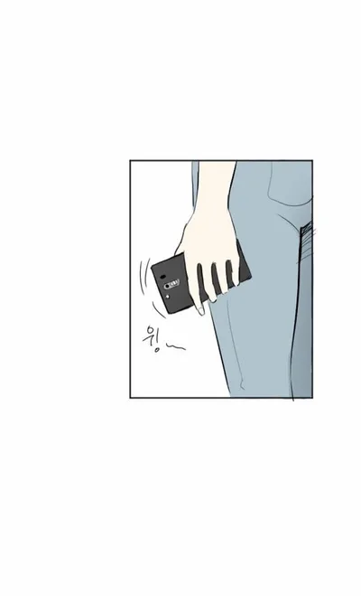 Transparent Cohabitation Chapter 16 page 28