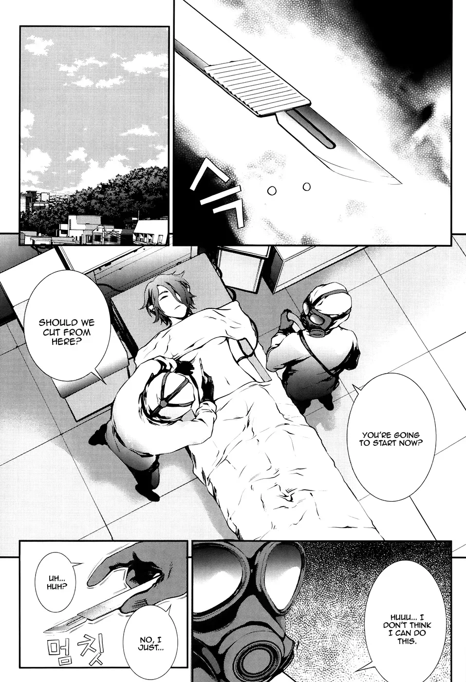 50 Million Km Chapter 16 page 4