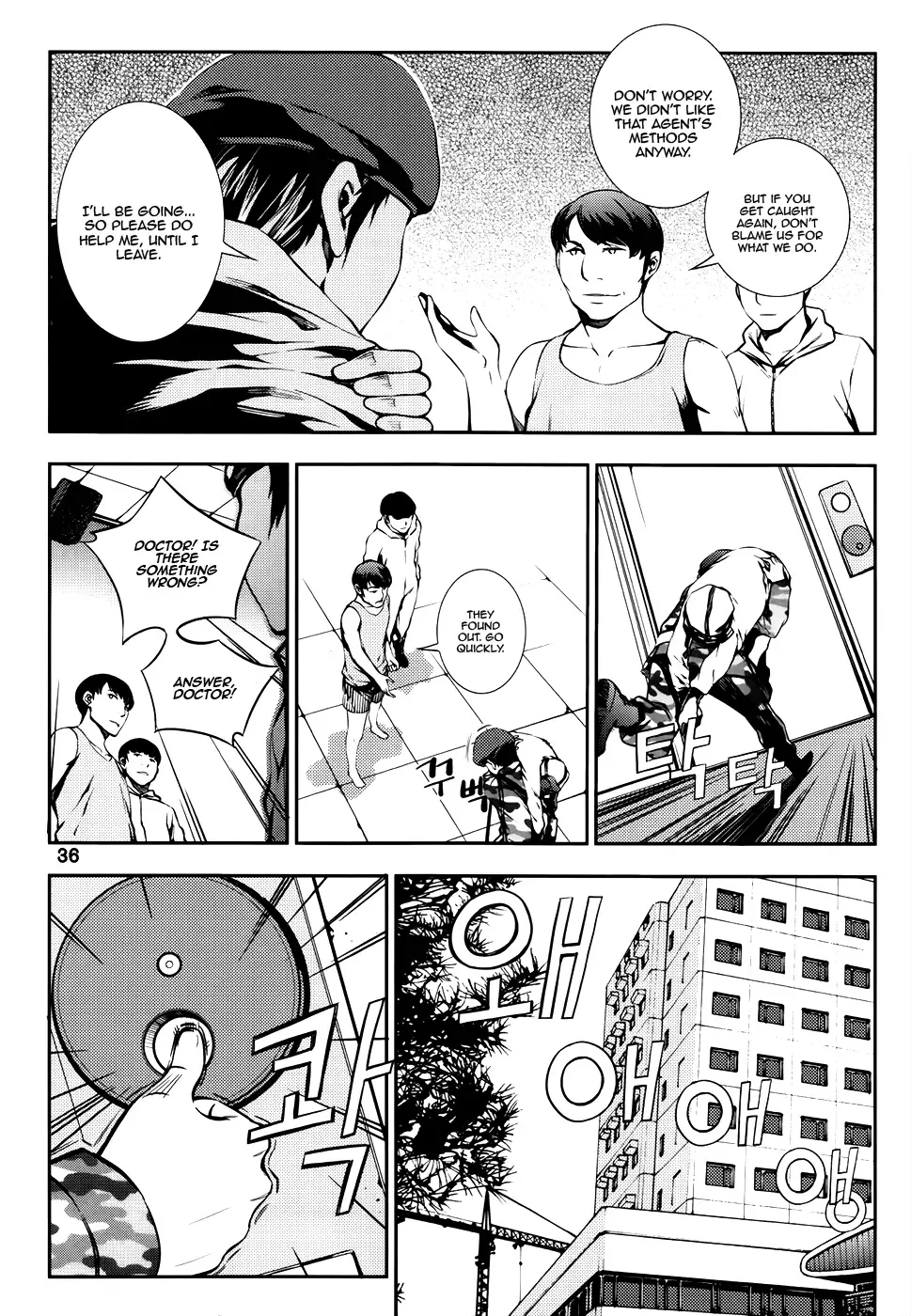 50 Million Km Chapter 16 page 12