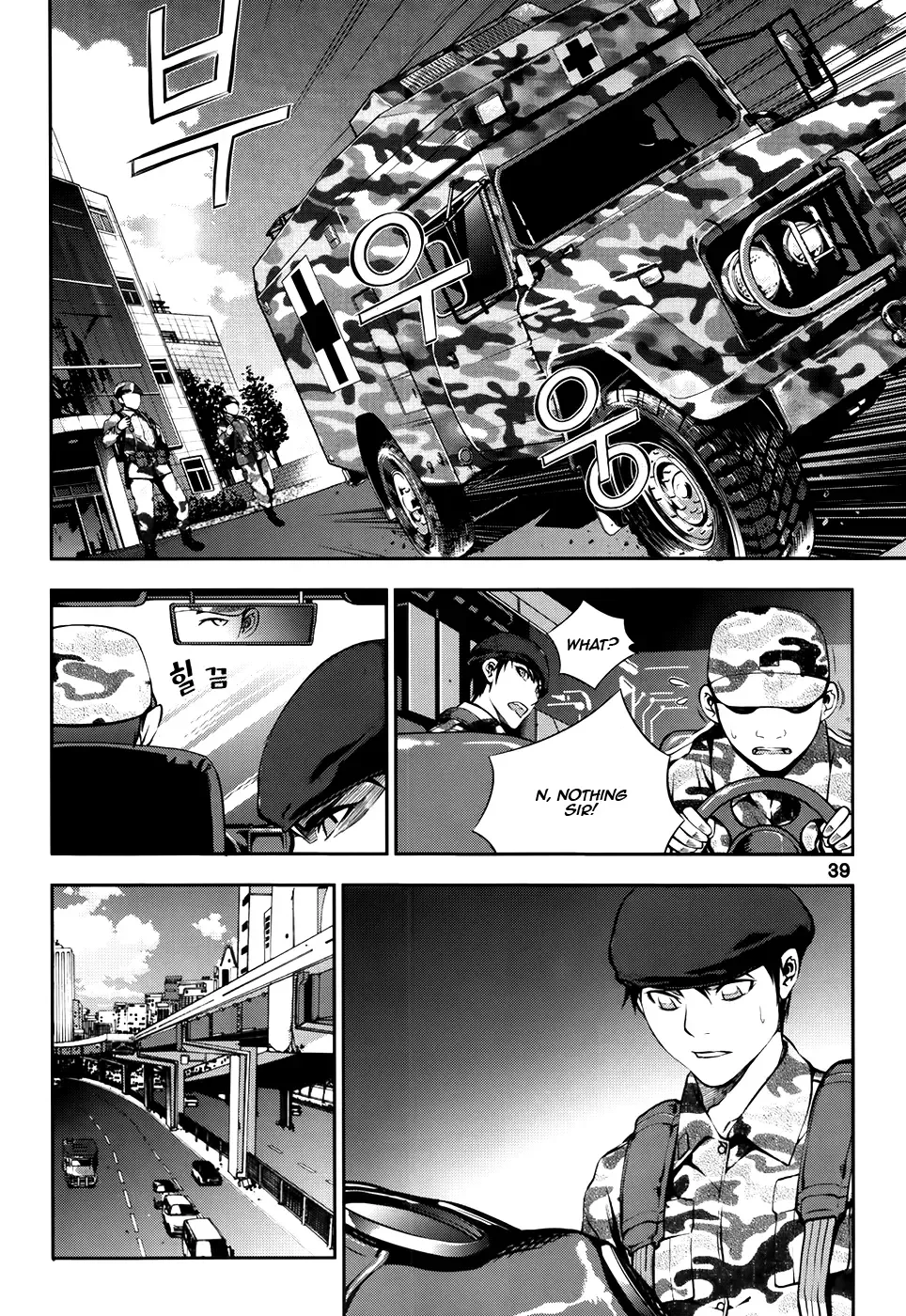 50 Million Km Chapter 16 page 15