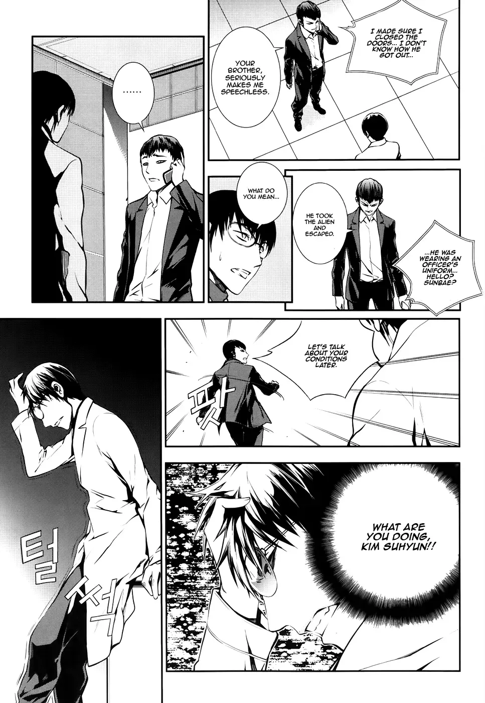 50 Million Km Chapter 16 page 18