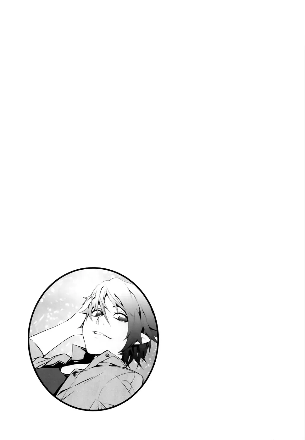 50 Million Km Chapter 16 page 20