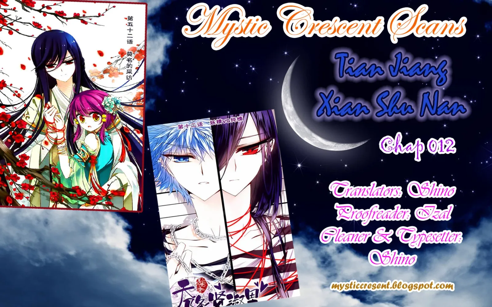 Tian Jiang Xian Shu Nan Chapter 12 page 13