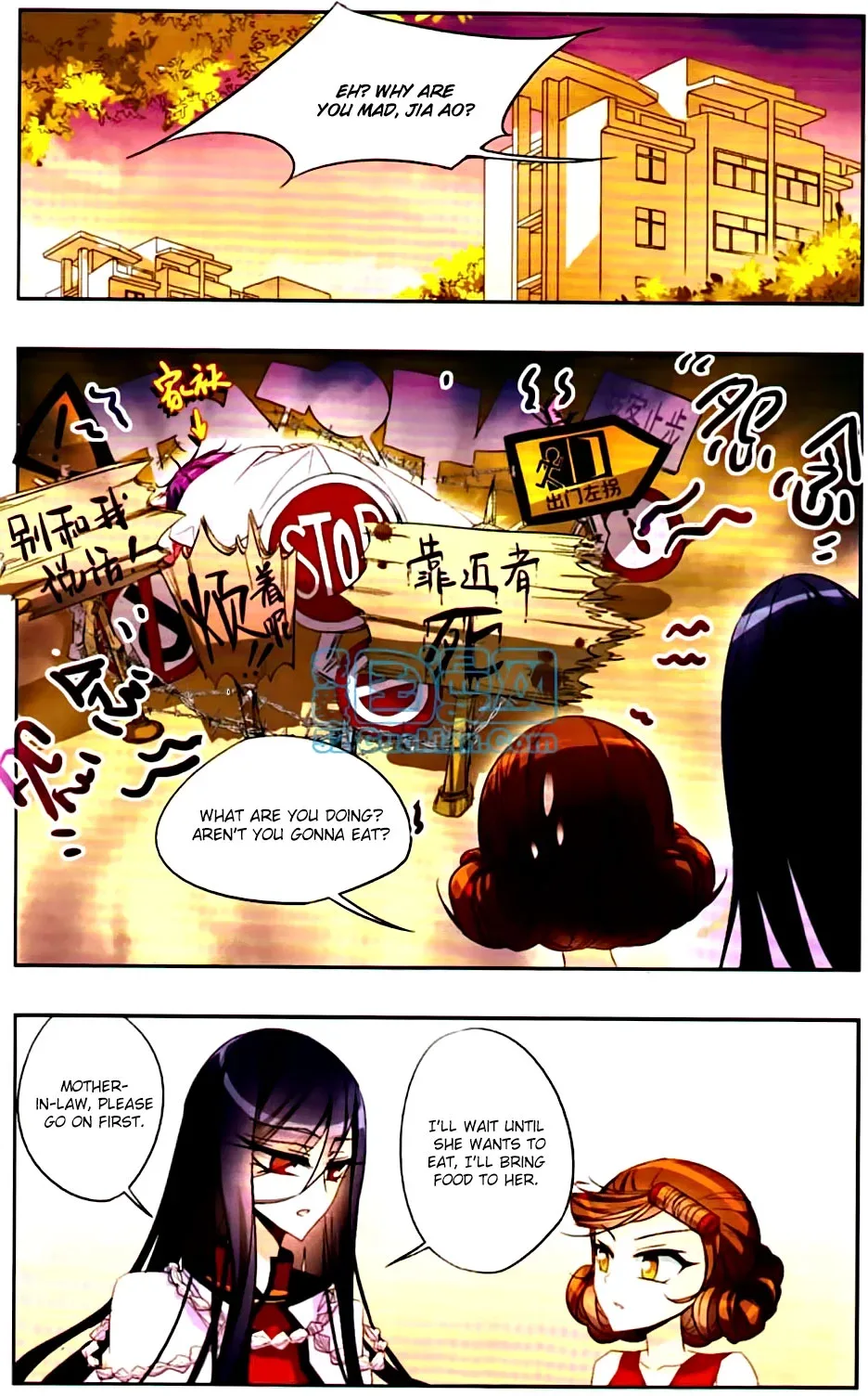 Tian Jiang Xian Shu Nan Chapter 12 page 11