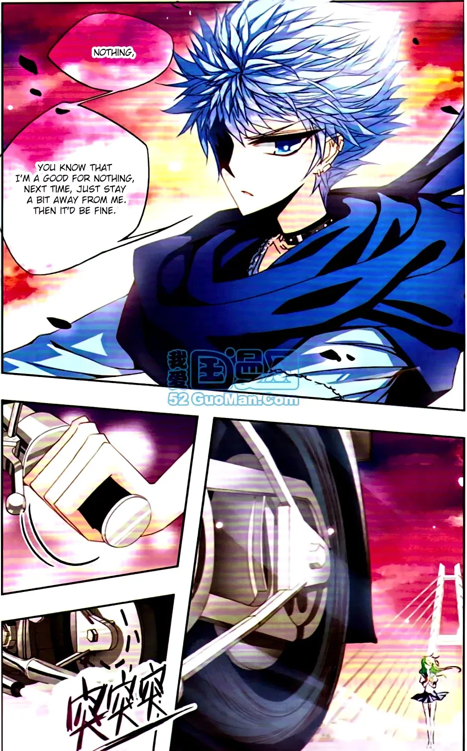 Tian Jiang Xian Shu Nan Chapter 12 page 10