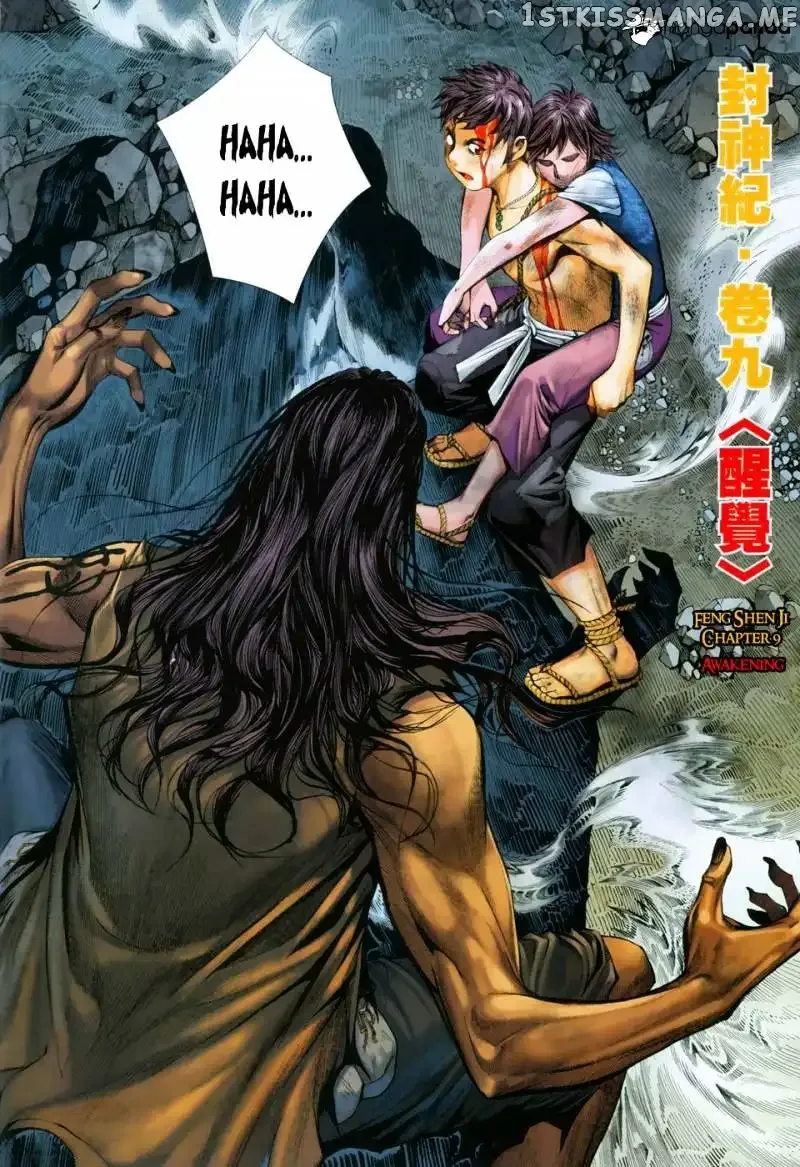 Feng Shen Ji Chapter 9 page 3