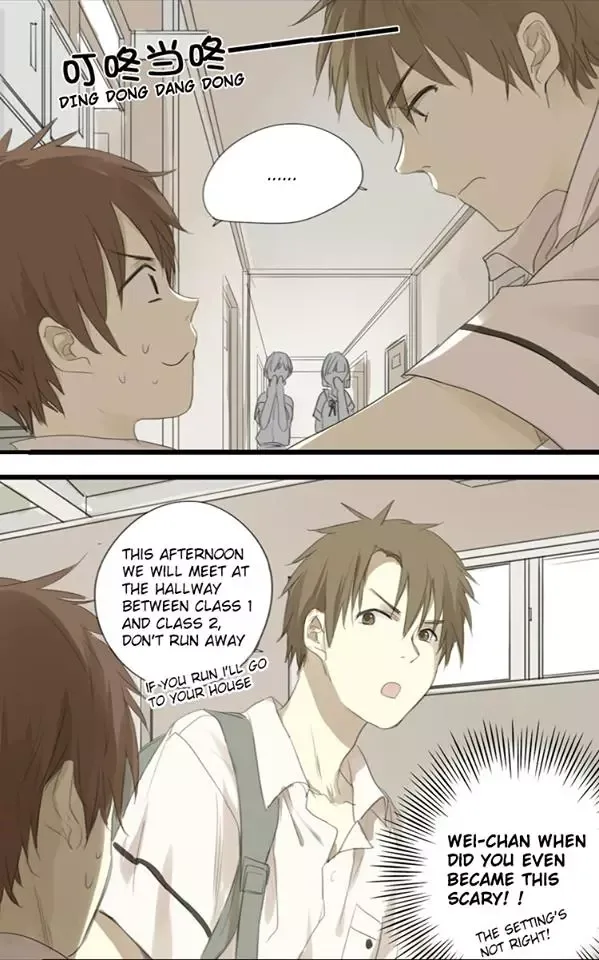 Otaku's Offspring Chapter 33 page 4
