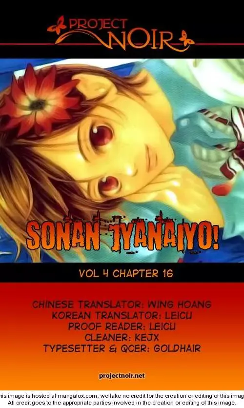 Sonan Jyanaiyo Chapter 16 page 2