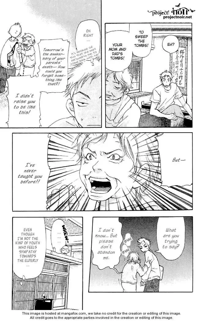 Sonan Jyanaiyo Chapter 18 page 16