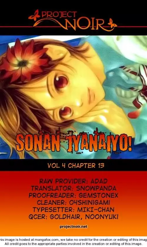Sonan Jyanaiyo Chapter 13 page 2