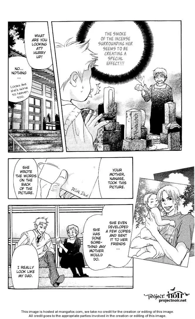 Sonan Jyanaiyo Chapter 18 page 23