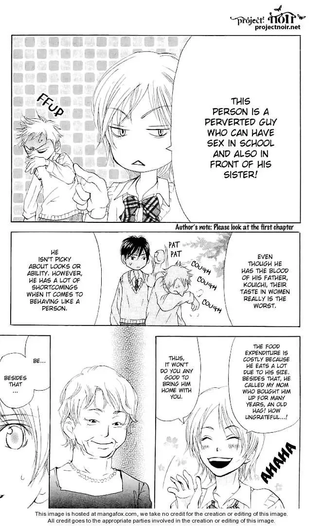 Sonan Jyanaiyo Chapter 18 page 32
