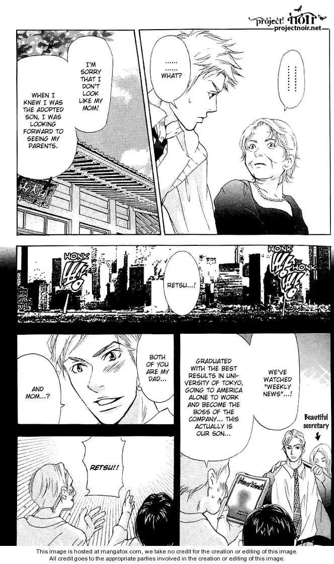 Sonan Jyanaiyo Chapter 18 page 24