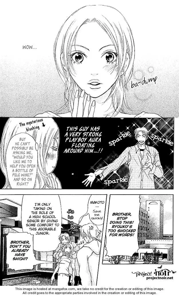 Sonan Jyanaiyo Chapter 17 page 9