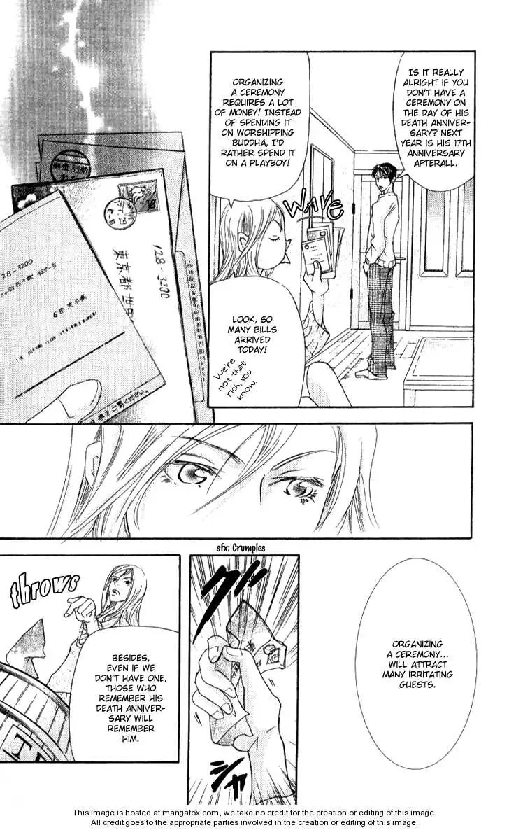 Sonan Jyanaiyo Chapter 15 page 8