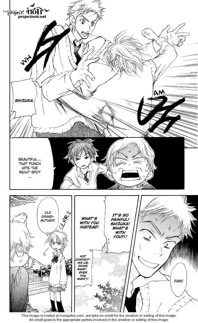 Sonan Jyanaiyo Chapter 18 page 31
