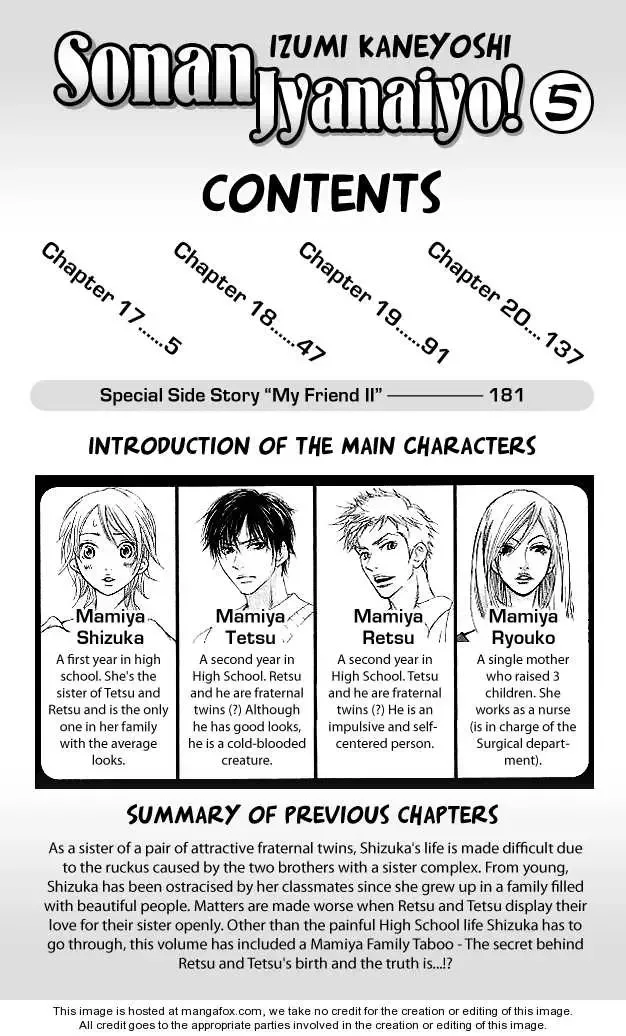 Sonan Jyanaiyo Chapter 17 page 6