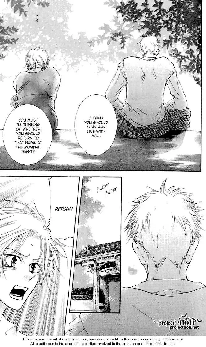 Sonan Jyanaiyo Chapter 18 page 26