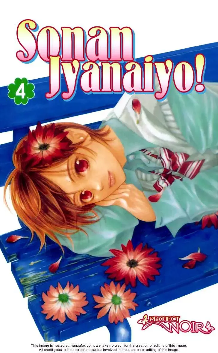 Sonan Jyanaiyo Chapter 13 page 3