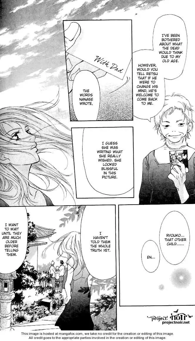 Sonan Jyanaiyo Chapter 18 page 45