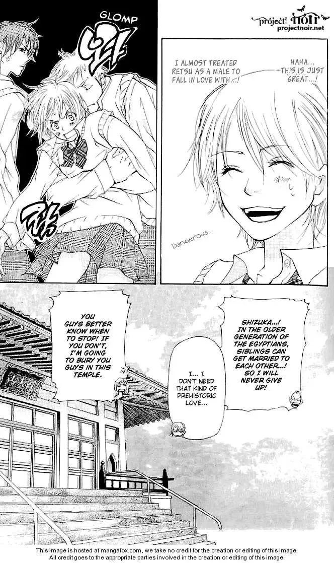 Sonan Jyanaiyo Chapter 18 page 46