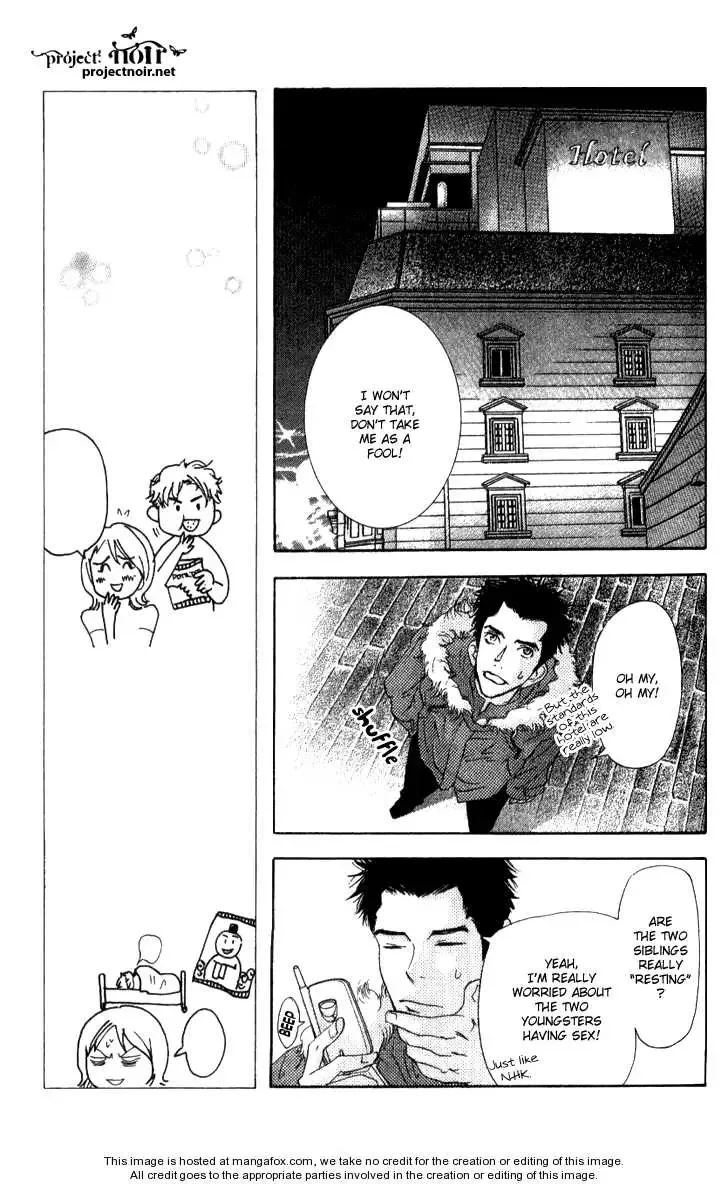 Sonan Jyanaiyo Chapter 15 page 15