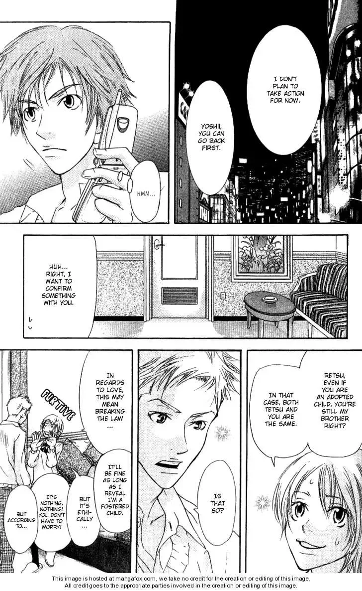 Sonan Jyanaiyo Chapter 15 page 17