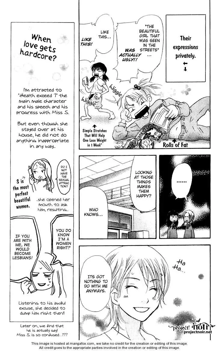 Sonan Jyanaiyo Chapter 16 page 19