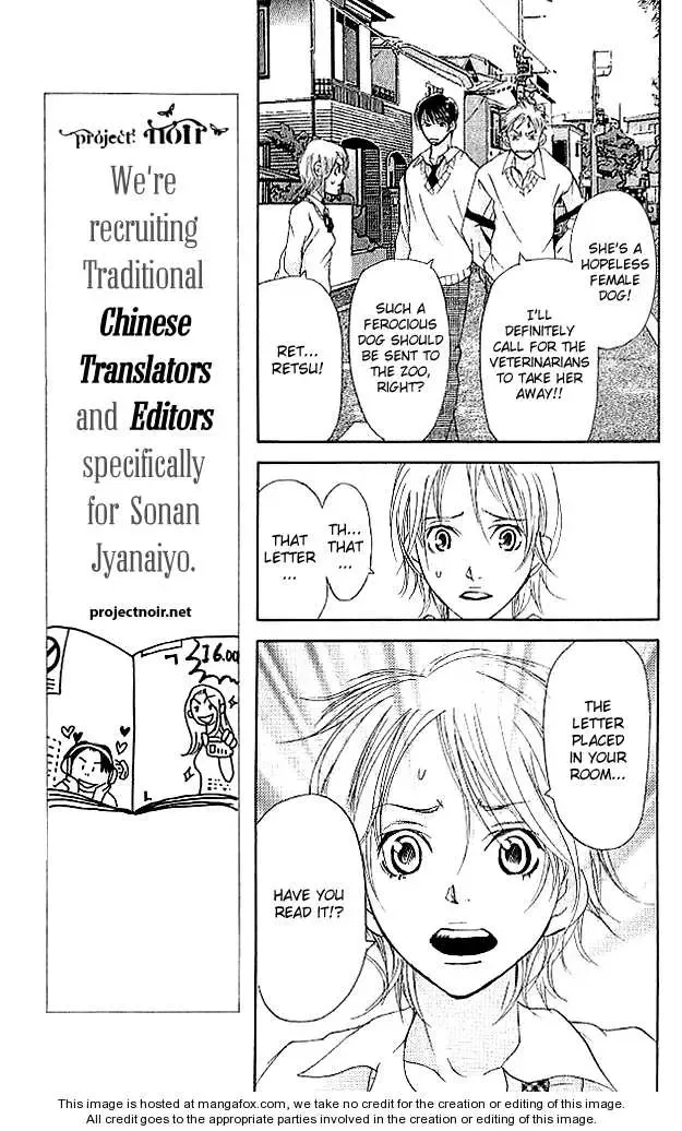 Sonan Jyanaiyo Chapter 17 page 21