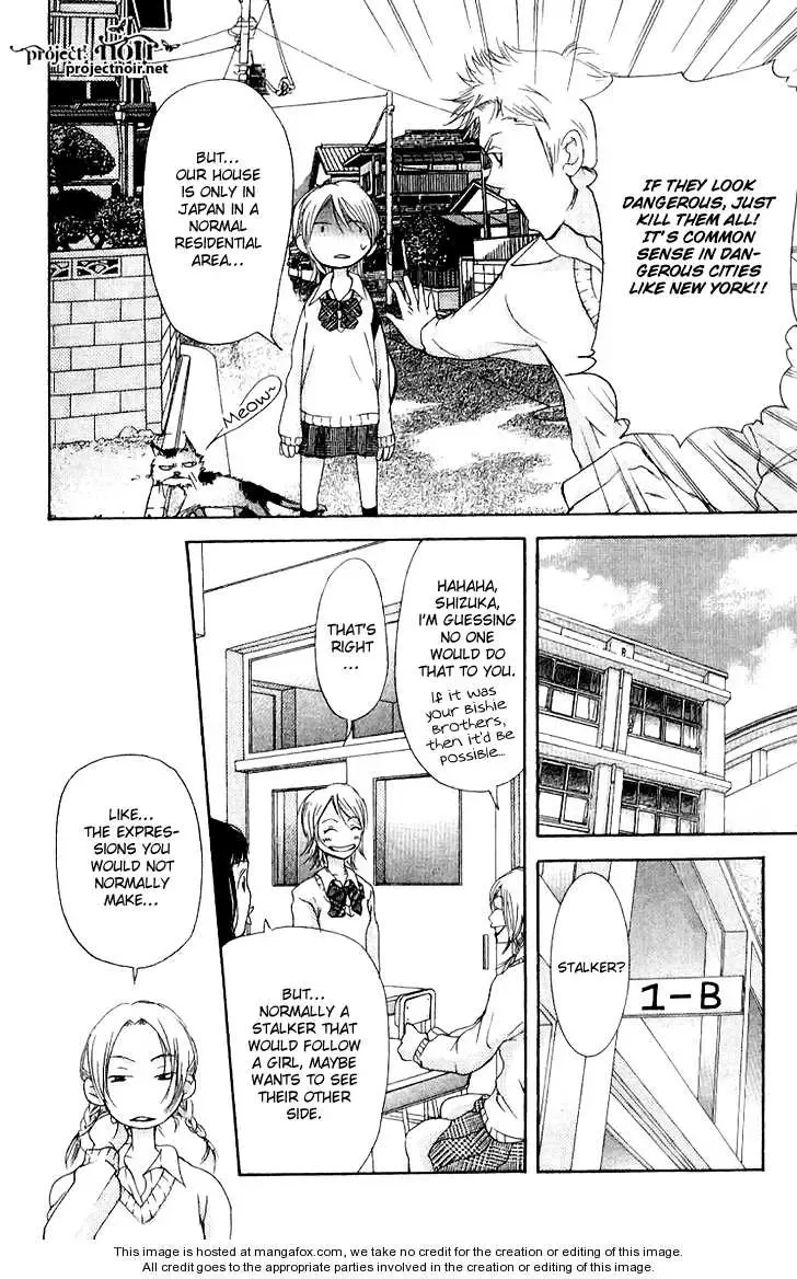 Sonan Jyanaiyo Chapter 16 page 18