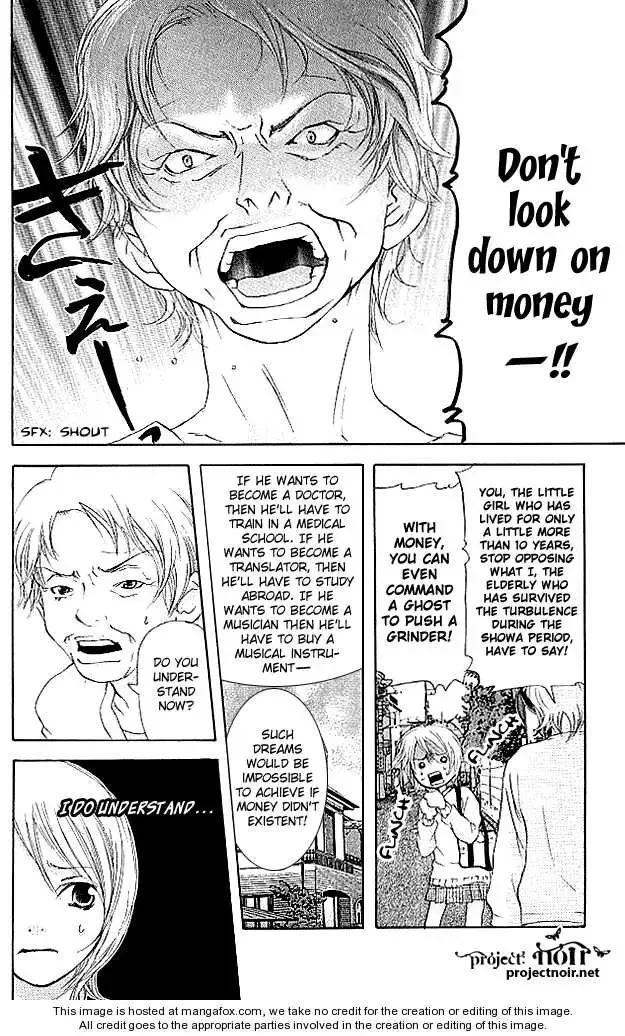 Sonan Jyanaiyo Chapter 17 page 26