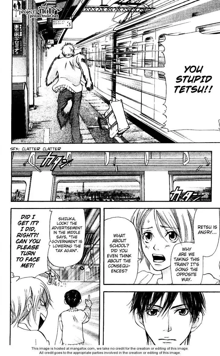 Sonan Jyanaiyo Chapter 13 page 20