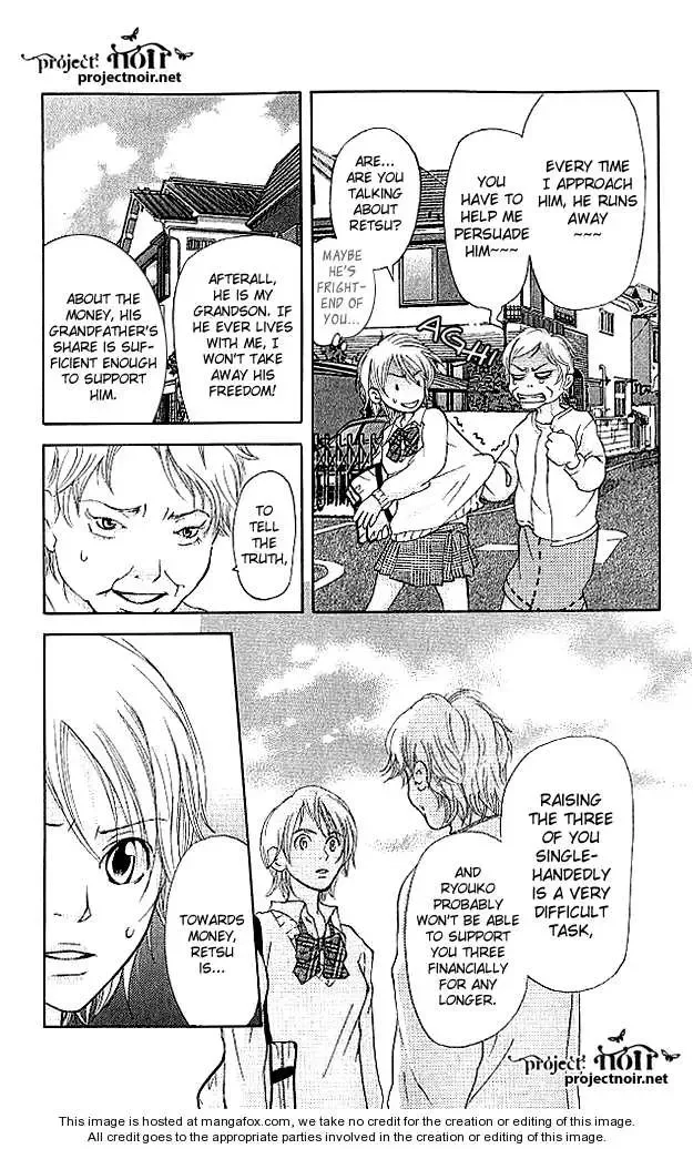 Sonan Jyanaiyo Chapter 17 page 25