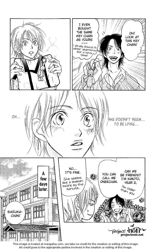Sonan Jyanaiyo Chapter 19 page 15