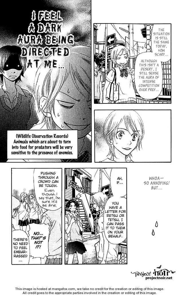 Sonan Jyanaiyo Chapter 19 page 13