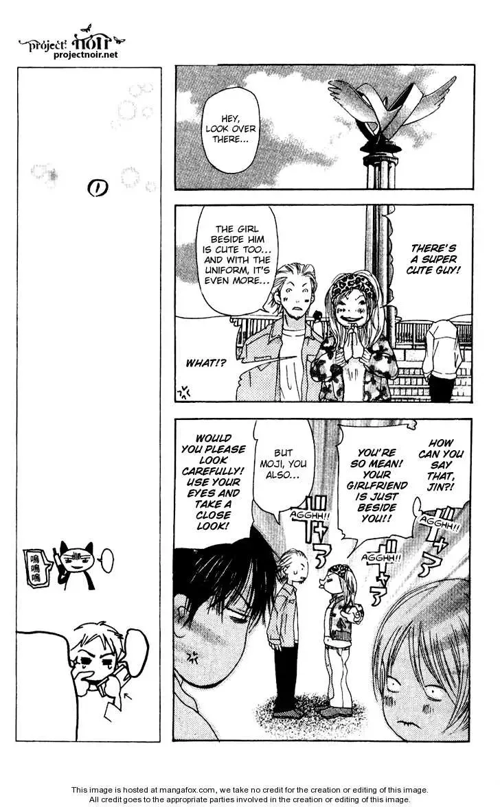 Sonan Jyanaiyo Chapter 13 page 23