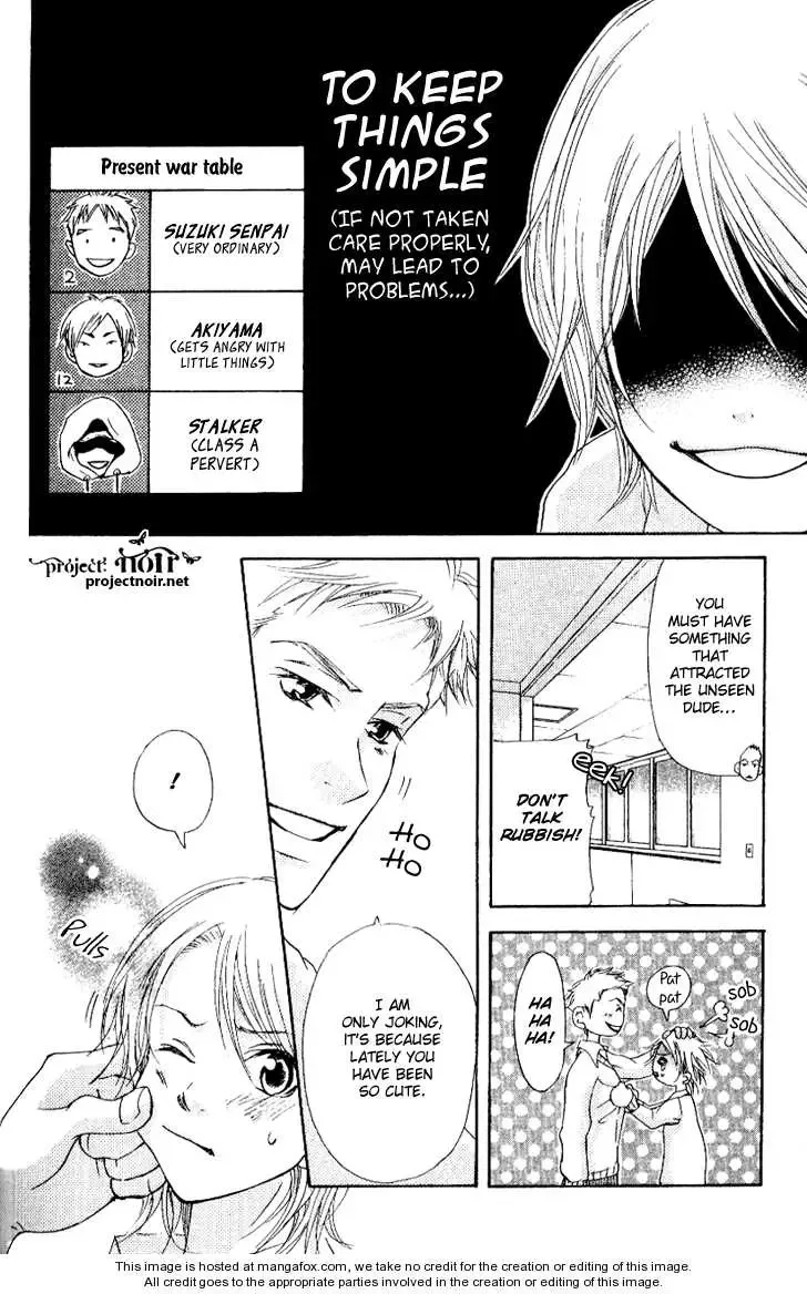 Sonan Jyanaiyo Chapter 16 page 24