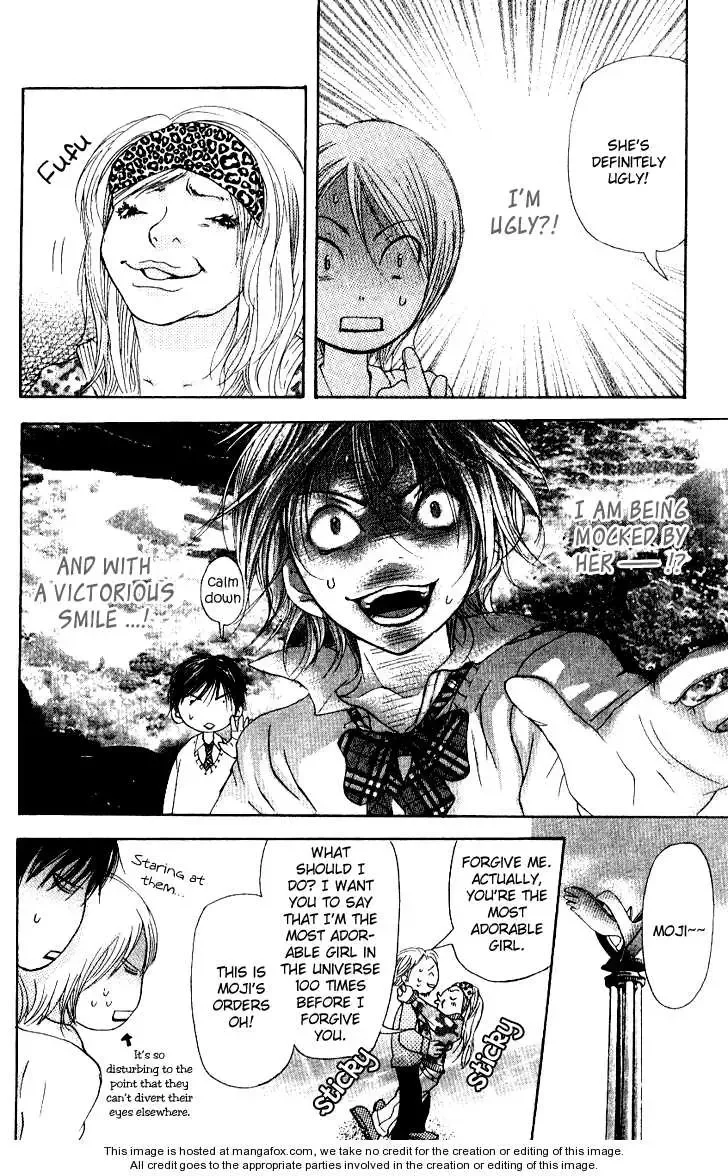 Sonan Jyanaiyo Chapter 13 page 24